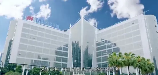 Fenghua Wholesale 0603 Mlcc General Series of Ceramic Chip Capacitors 